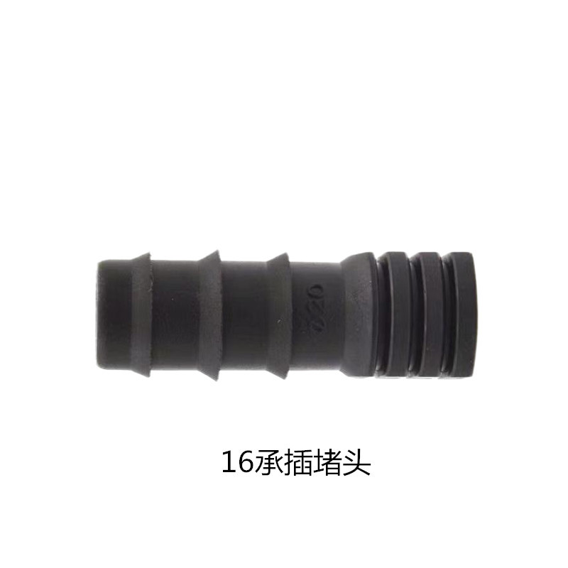 Válvula de socket, tubería de riego por goteo, válvula directa, conector simple, bloqueo de socket, suministro directo de 211 flores