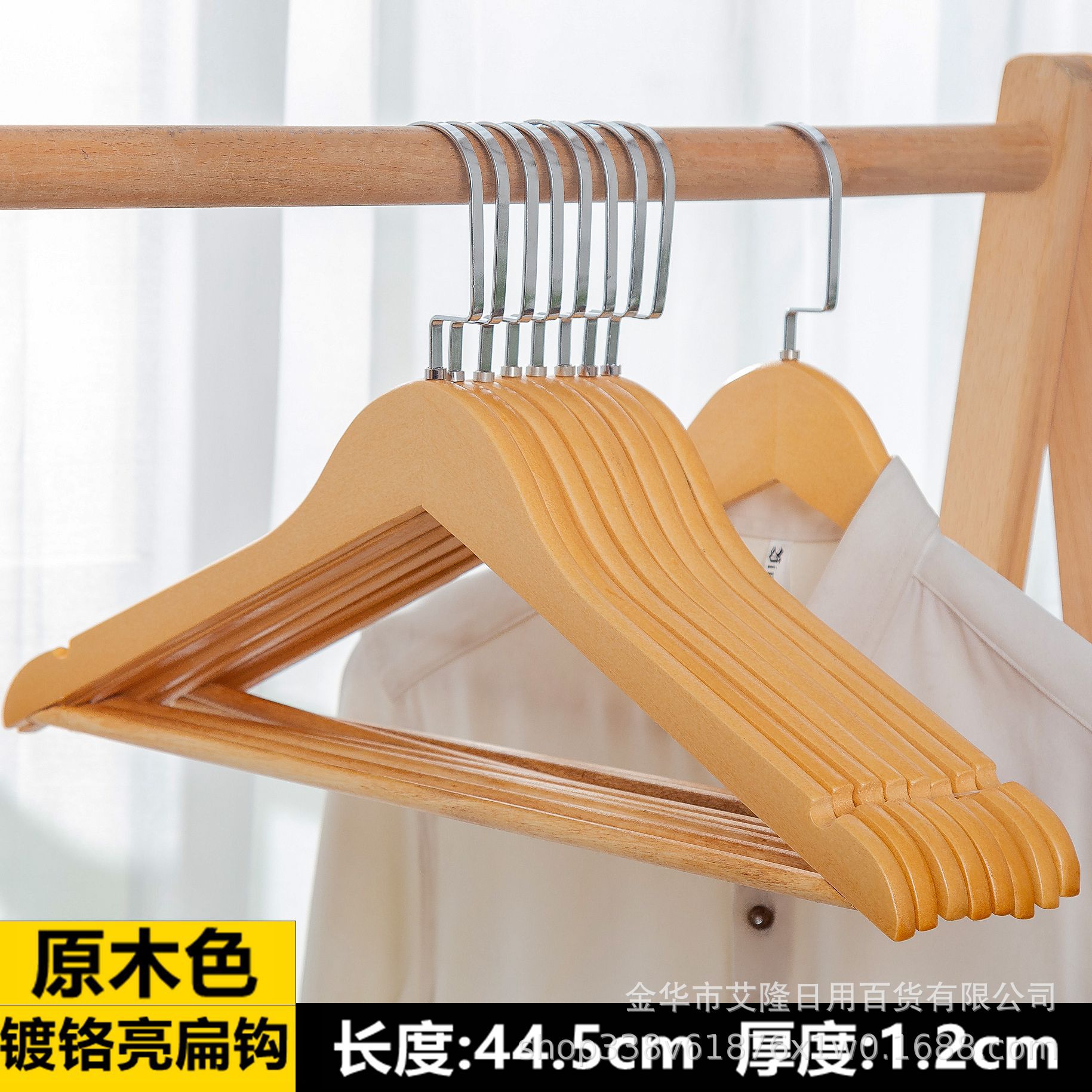 Percha de ropa de madera sin costura de madera maciza tienda de ropa armario de hotel de almacenamiento percha de ropa de madera al por mayor