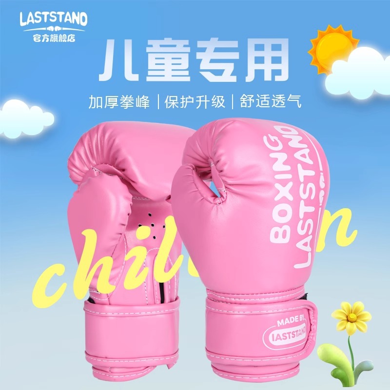 Boxing Gloves Children's Professional Sanda Fighting Training Boxing Gloves Men and Women Children Adult Sandbags Thick Muay Thai Boxing Actual Combat