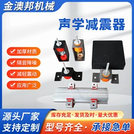 消音降噪设备;工业噪声控制