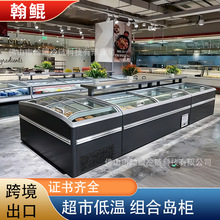 工厂直供商用超市冷冻柜卧式冷柜水饺包子肉大容量自由组合岛柜