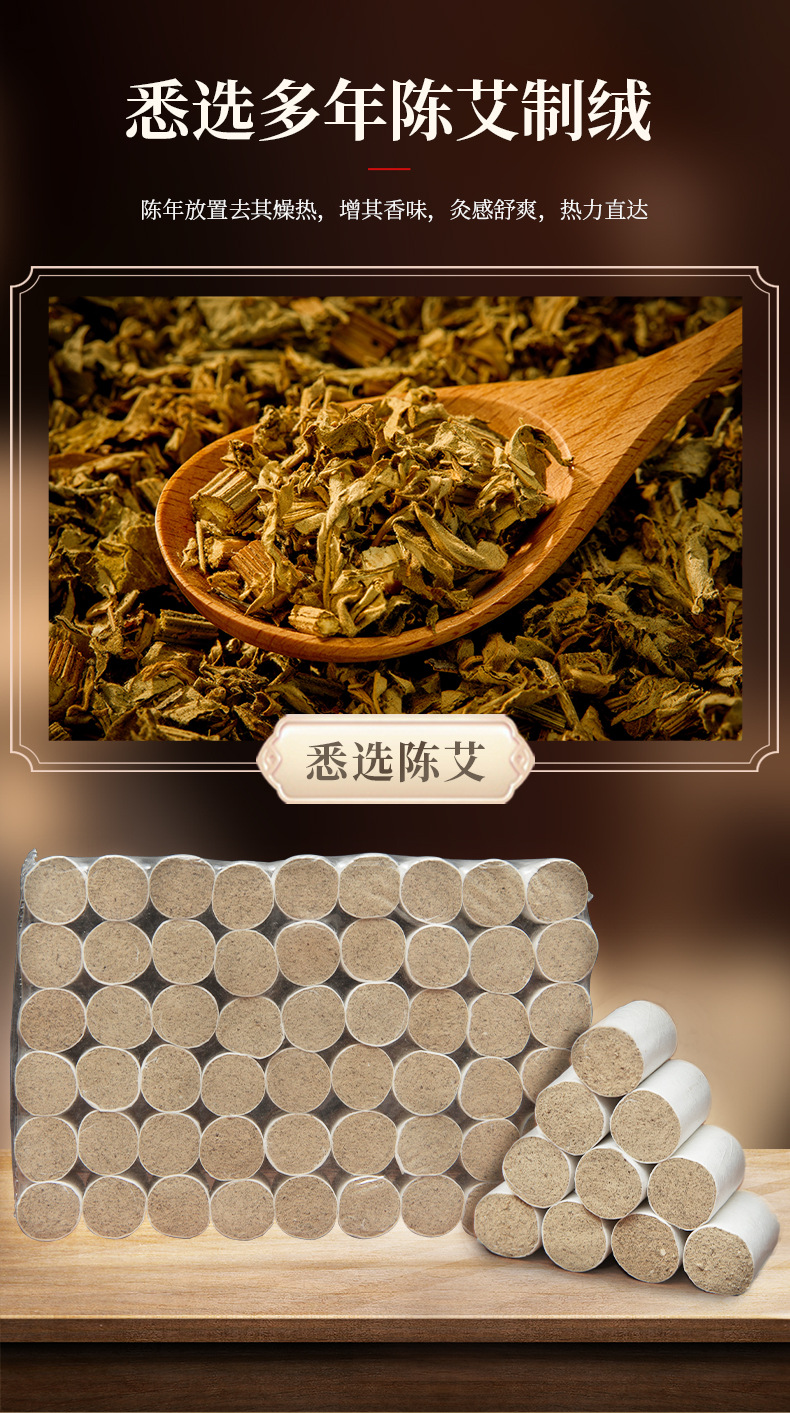Moxa Cones Ai Zhu 108 Pieces Five Year Aged Mugwort Wool Moxibustion Cones for Warming Therapy key features