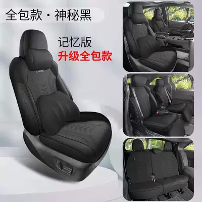 seven-seater special saddle cushion seat | Modelə uyğun (Original) oturacaq örtükləri - mysterious-black-seven-seat-memory-foam-version-360-full-coverage-note-the-model-year