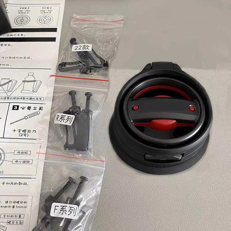BMW – Car cup holder/beverage holder Cup Holder R55 - black-red-classic-no-letter