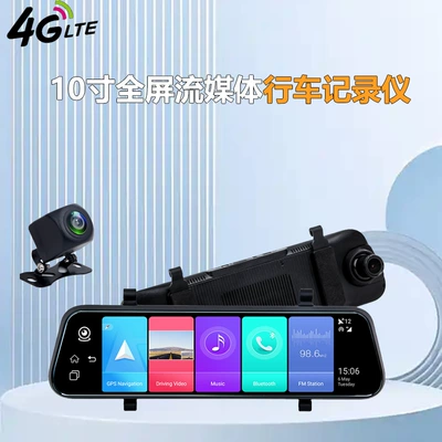 4G Streaming Dash Cam HD Touchscreen Dual 1080P Android 8.1 System 10inch Smart Rearview Mirror (Naviqasiyalı ağıllı güzgülər)