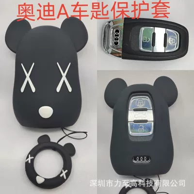 Car key bag car key cover for Honda - audi-violent-bear-black-a-ring-ring