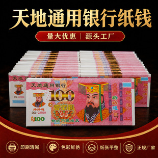 ڤ�ż��ռ�����{���SƱ���Xʮ��һ�ω�����ڤ�X�ڼ�����Ʒ��ȫ