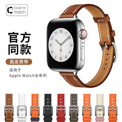アップルの腕時計のバンドに適用されます。