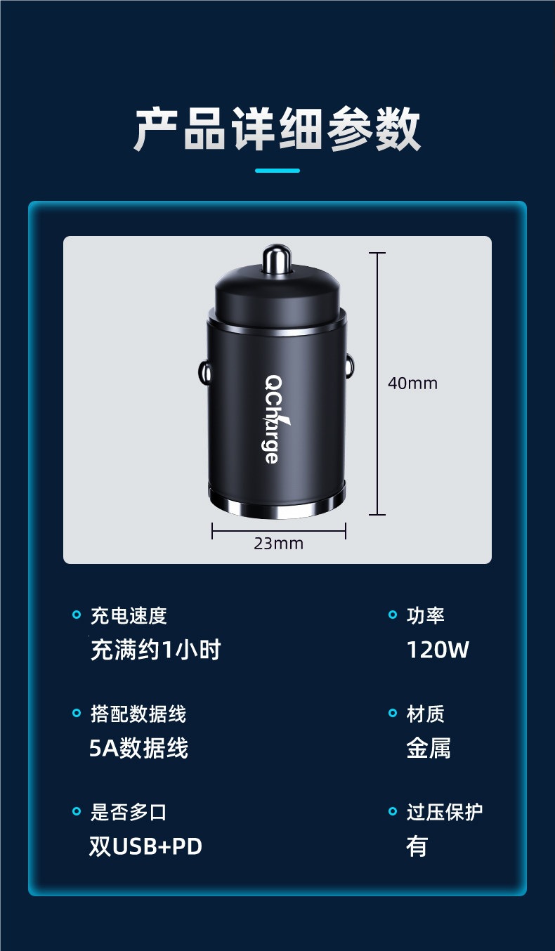 Suitable for BYD car charger cigarette lighter for Qin Plus, Qin L, Song, Seal 06, Seagull, Dolphin super fast charging