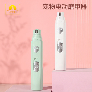 Cat Scissors, Pet Dog Boxed Rechargeable Nail Grinder, Pet Nail Scissors, Cat Nail Grinder, Pet Supplies