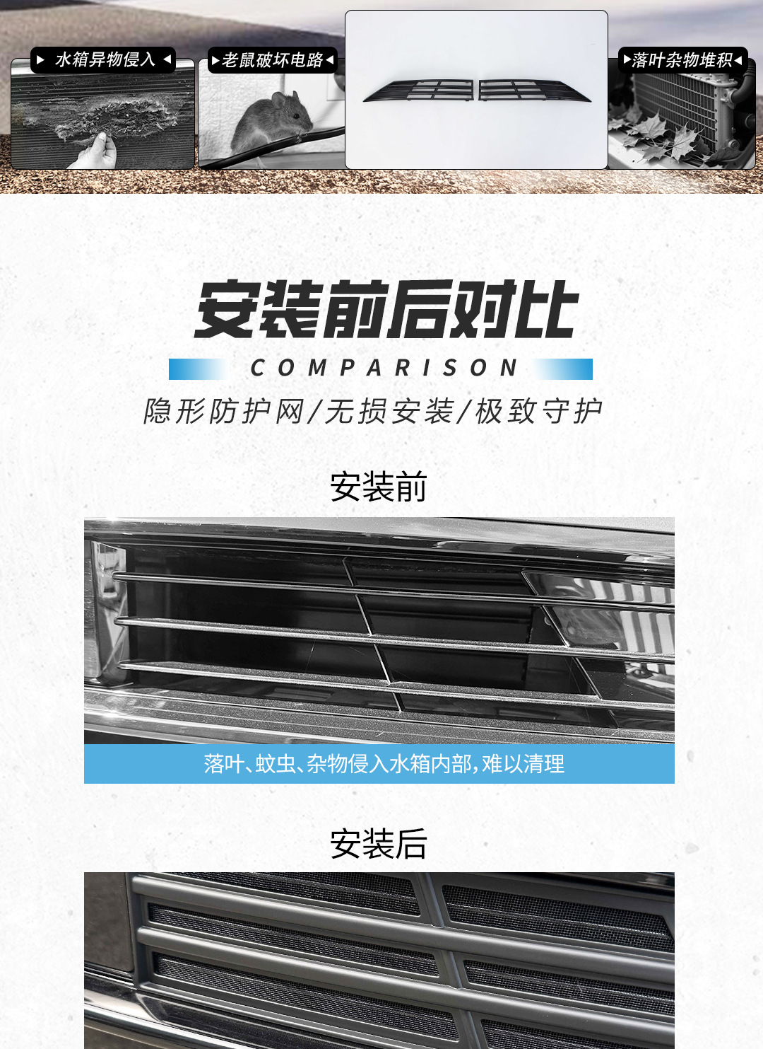 Suitable for Zeekr X: Insect-proof net, car-specific protective decorative accessories, grille cover, radiator protection, and modification kit