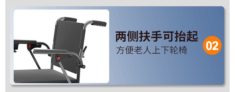 The electric wheelchair can be taken on a plane, it is a new original model, portable and foldable, specially designed for elderly people to use for walking and as a mobility aid