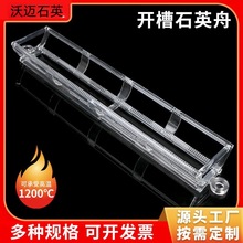 ʯӢ�ۼӹ����ʯӢ��͸��ʯӢ������ʯӢ��ϴ�۰댧�w�̲�ʯӢ��