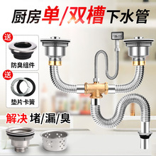 �N��ˮ����ˮ��������P�ϴ������ˮ��ϴ�����ˮ���β��p�����b