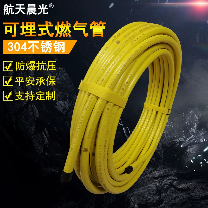 Aerospace Chenguang 304 Газовая труба из нержавеющей стали Плита для сжижения Настенный металлический гофрированный шланг для природного газа 4 точки