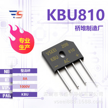 KBU810 �������Ŷ�KBU 1000V 8A ȫ��ԭ�������ֻ���Ӧ