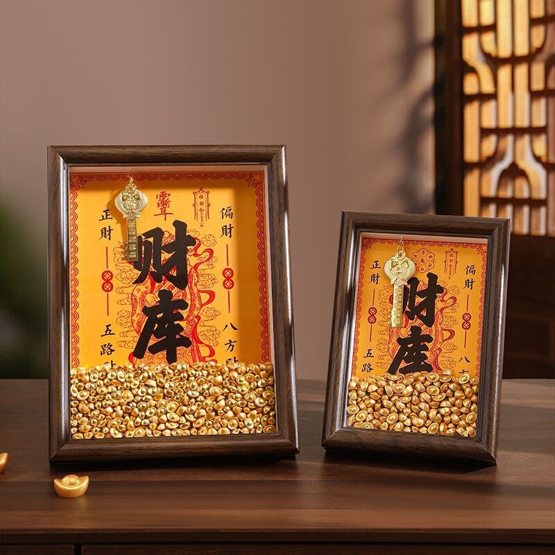 Yellow God of Wealth, Opening the Treasure House, Photo Frame Ornaments, Twelve Zodiac Signs, Opening the Treasure House Key, Table Decoration, Entrance Hall Accessories, Factory Wholesale Yellow God of Wealth, Opening the Treasure House, Photo Frame Ornaments, Twelve Zodiac Signs, Opening the Treasure House Key, Table Decoration, Entrance Hall Accessories, Factory Wholesale