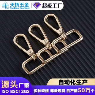 厂家跨境爆款箱包皮具五金配件锌合金板扣钥匙扣钩扣