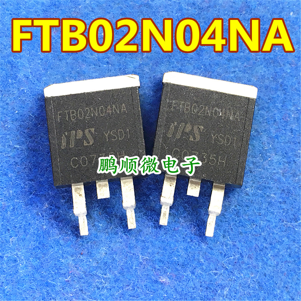 贴片FTP02N04NA FTB02N04NA N沟道 300A 40V 2毫欧 MOS场效应管