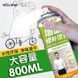 防水涂料;瓷砖胶;腻子