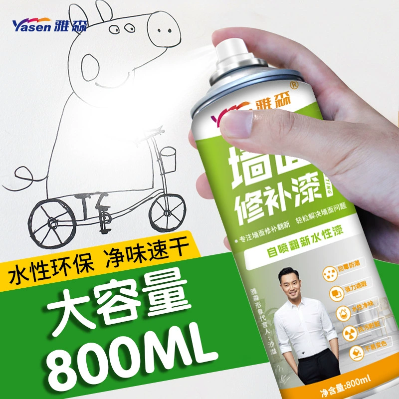 800 мл аэрозольная краска для стен настенная паста охрана окружающей среды водная Краска Граффити отремонтированные пятна ремонтная краска самораспыляемая латексная краска белая
