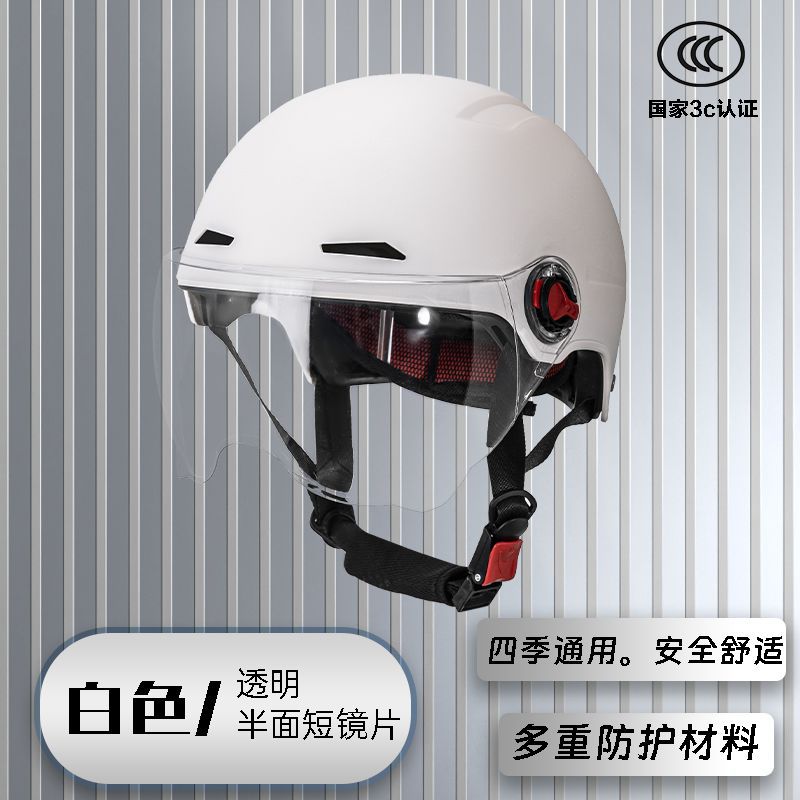 무광택 흰색/머리 둘레 55-60cm에 적합