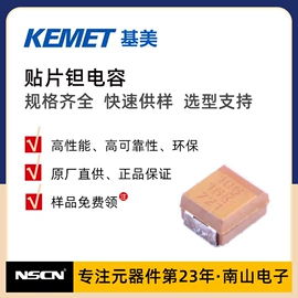 电阻器;晶体振荡器;陶瓷电容器