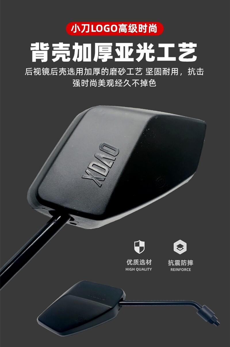 Original genuine rearview mirror for Xiao Dao electric scooter Qingfengxia, left side mirror and right side mirror, 8M