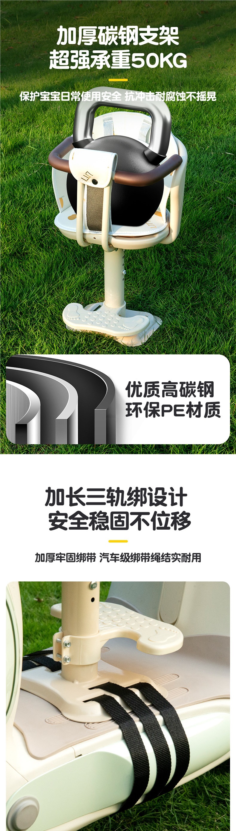 Electric Vehicle Front-Mounted Child Seat, Scooter, Motorcycle Baby Seat, Infant Safety Stool