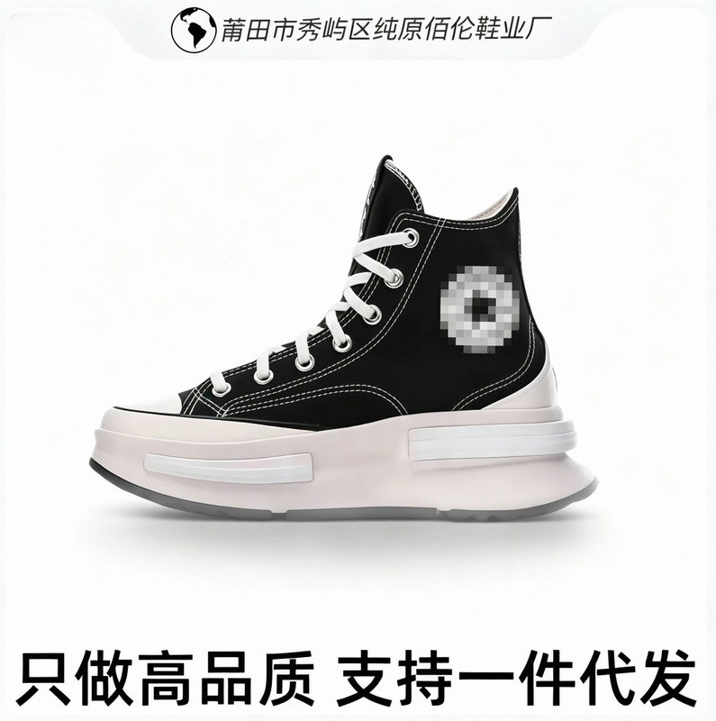 Putian Meiqi Converse thick-soled high-top canvas shoes, unisex, with insole padding, CX height-increasing shoes, platform shoes for couples