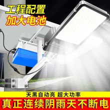 新款太阳能户外路灯太阳能庭院灯太阳能灯大门口农村路灯庭院灯