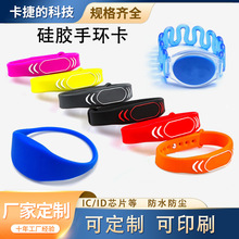 ���z��ˮ IC/ID���� ɣ��ԡ�ҙ��i�֭h ˮ�Ϙ��@�T����