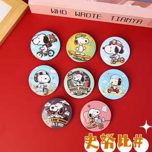 ins style anime peripheral tinplate badge badge cute cartoon Snoopy brooch plastic pin accessories