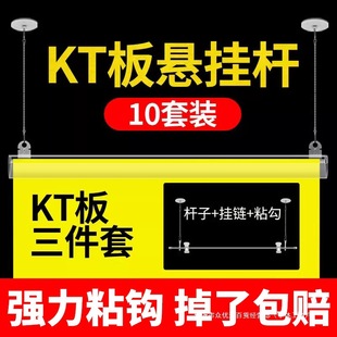 Hanging Flag Pole 60cm Hanging Flag Pole 80cm Poster Pole Three-Piece Set Hanging Flag Hook Pop Advertising Clip Poster