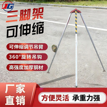 优质伸缩消防铝合金救援三脚架 多功能救援三脚架