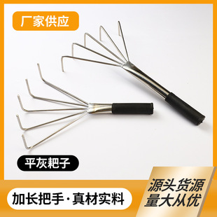 Flat gray rake tile small rake flat gray device bricklayer master floor tile gray rake stainless steel flat rake tool