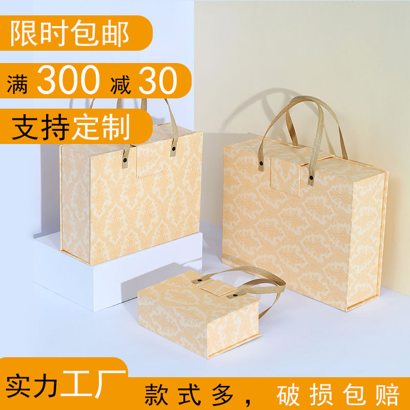 手提礼盒高级感米色手提盒礼物盒空盒结婚伴娘伴手礼喜糖礼品盒