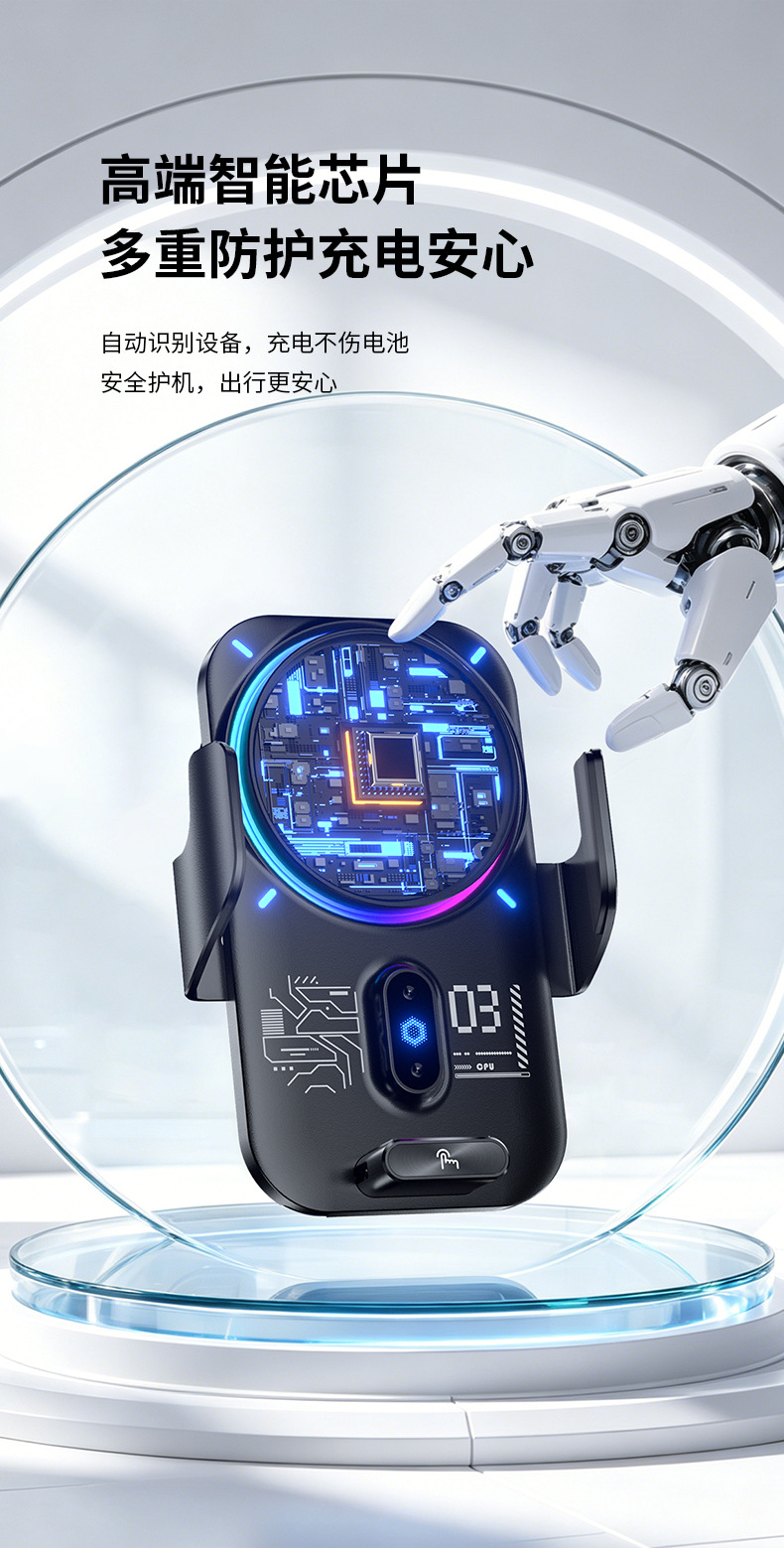 2026 New Model 25W Car Wireless Charging Phone Holder, Semiconductor Cooling Magnetic Phone Holder with Automatic Clamping