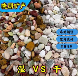 ����  ��Ȼ��ʯ�� ���ʯ �zճ����ʯ ��ĥ��ƺˮĥʯ���� ˮϴʯ