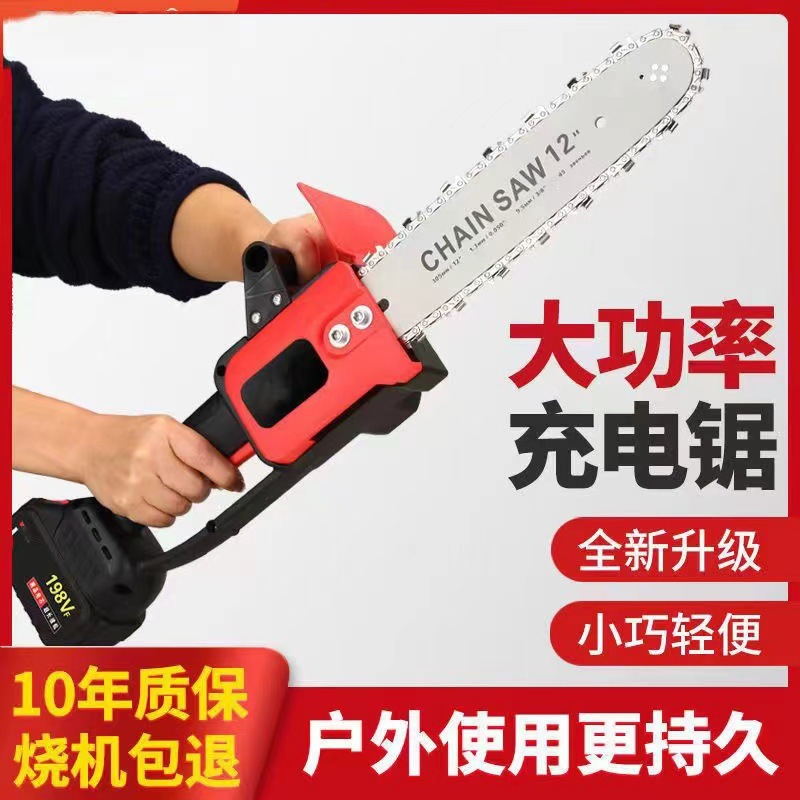 リチウム電池電動チェーンソー 12inch ブラシレスガソリンソー 家庭用 特殊材切断、木の伐採、剪定、ポータブルリチウム電池|undefined