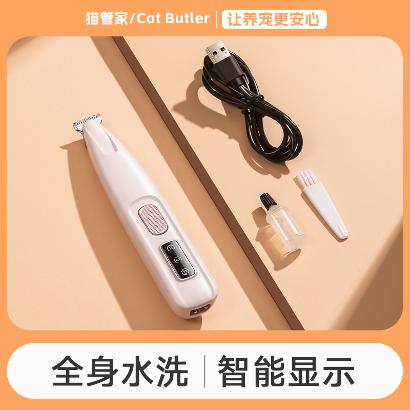 다기능 애완 동물 헤어 면도기 개 고양이 헤어 클리퍼 충전식 세탁 가능한 애완 동물 헤어 트리머 고양이 헤어 트리머