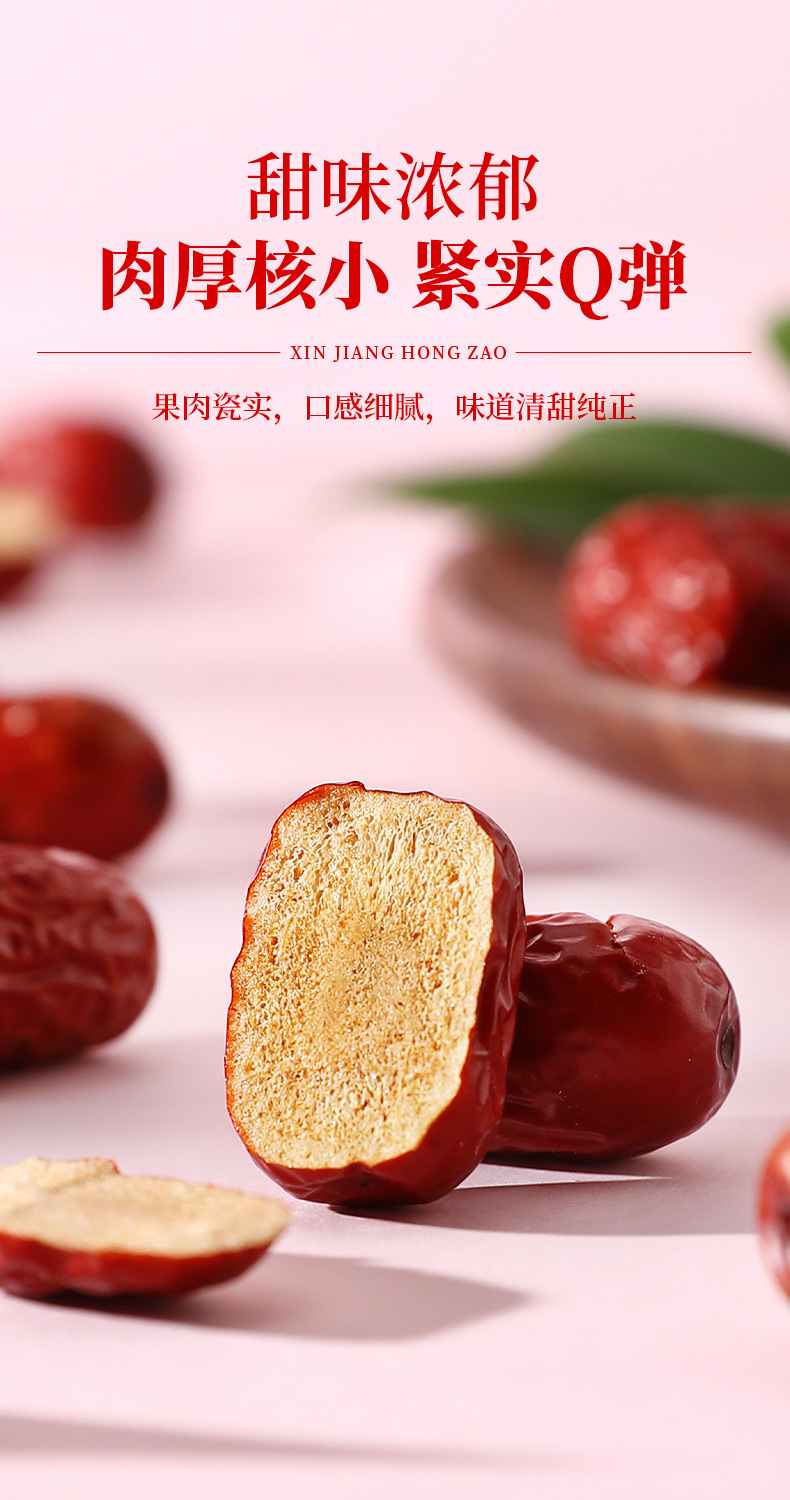 Dried Xinjiang Red Dates Jujube Hui Zao 1kg Gift Box Sweet Chewy Snack specifications