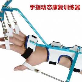 手指肌力康复训练分指器手腕指力量锻炼器材弹簧分指板架