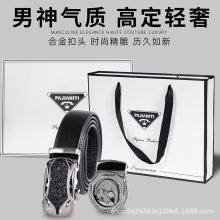 帕加尼新款高端男商务高级感自动扣真牛皮皮带跨境热销时尚批发