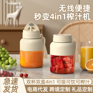 2025 New Juice Cup Large Capacity Wireless Portable Juicer Freshly Squeezed Juice Machine Ton Bucket Cup Can Crush Ice