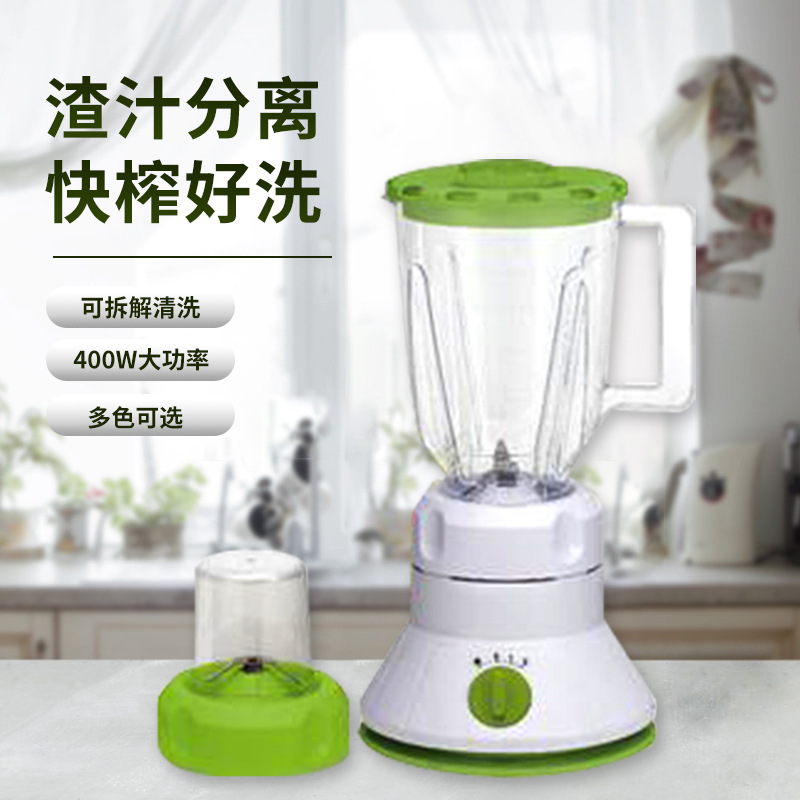 Home Soy Milk Juice Machine