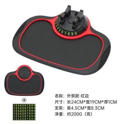 mat for securing mobile phones – Anti-slip mat - no-pattern-foreign-trade-modelparking-sign-stand-anti-slip-mat