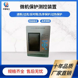 高压成套电器;温湿度控制器;万用表