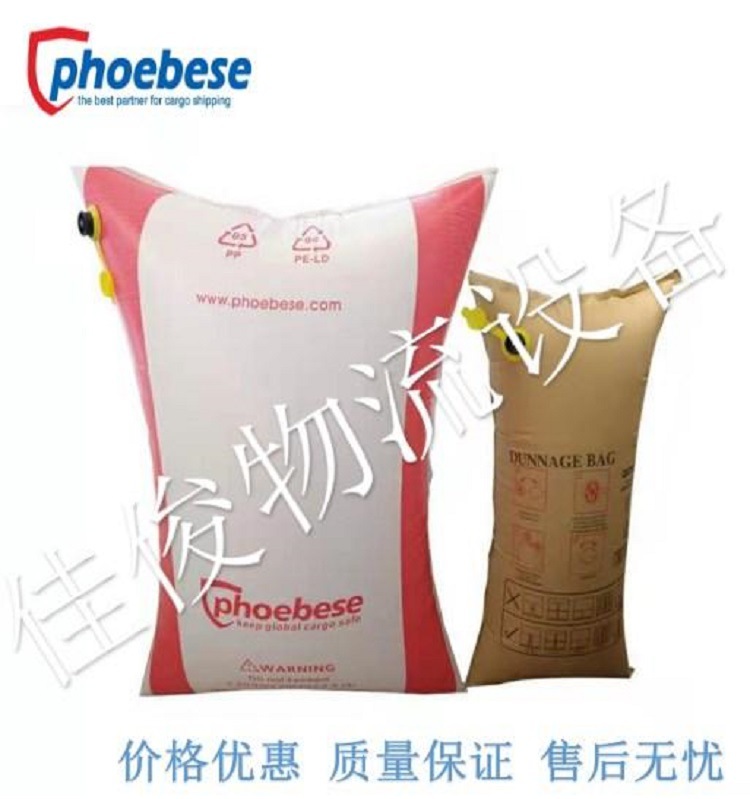 AAR Certified Cargo Buffer Bag Factory Direct SuPPly Can Choose Pp Buffer Inflatable Bag 800*1000
