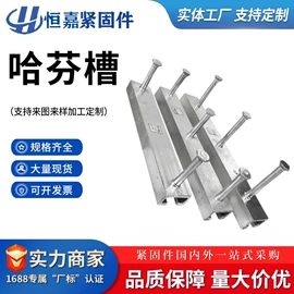 紧固件连接件;金属建材;其他紧固连接